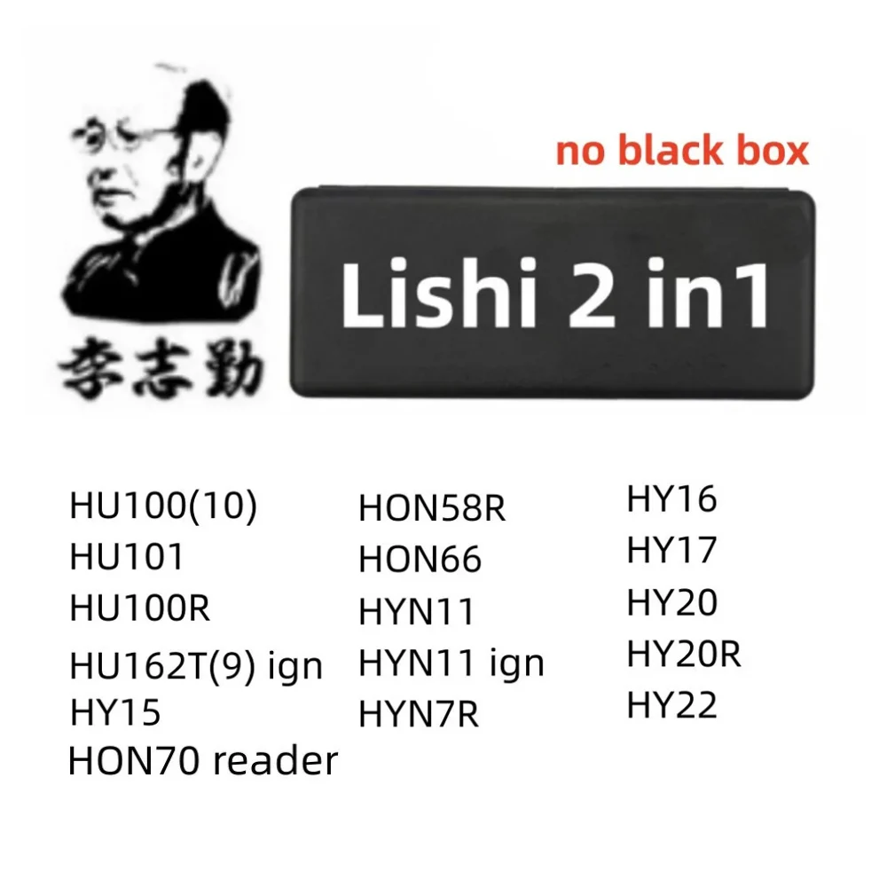 Инструмент 2 в 1 без коробки Lishi HU100(10) HU101 HU100R HON58R HON66 HON70 HYN11 HY15 HYN7R HY16 HY20 HY20R HY22