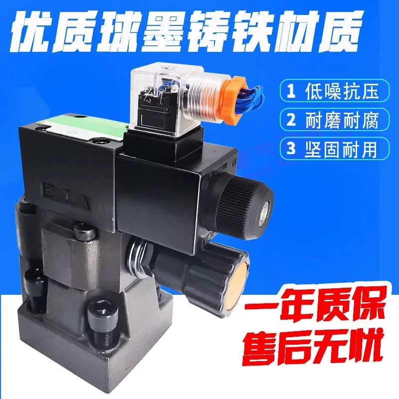 Гидравлический электромагнитный предохранительный клапан DBW10/20/30B-1-50B/31 56CG24N 220 В