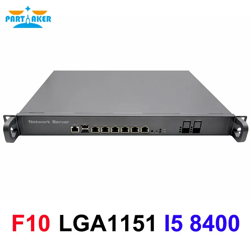 LGA1151 Intel Core i3 8100 i5 8400 i7 8700 1U 6 Nic серверная стойка 2 SFP 1G 10G брандмауэр PfSense OPENsense |
