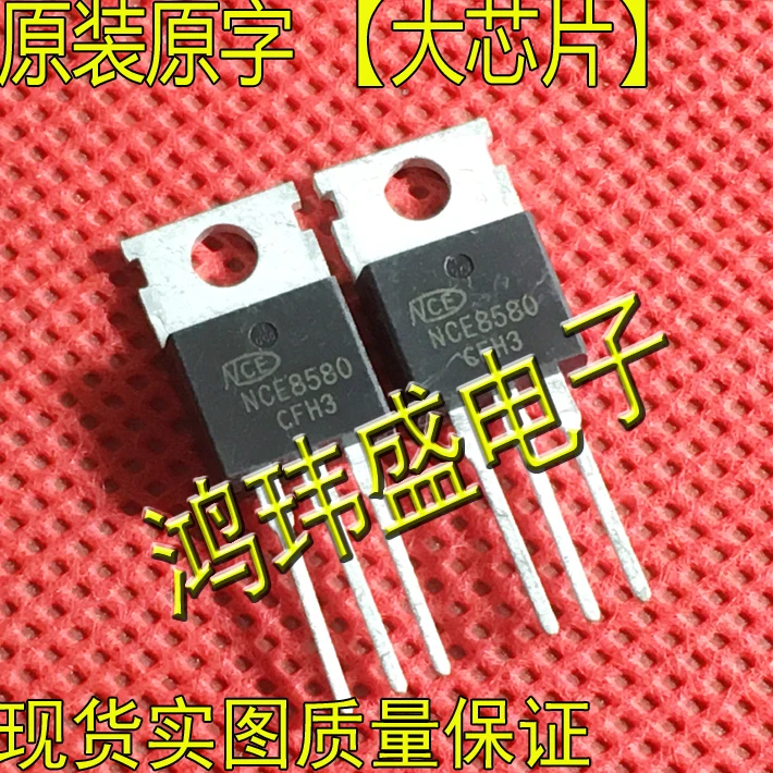 

20 шт. оригинальный новый контроллер NCE8580 8580 80A85V полевой транзистор сертификат качества