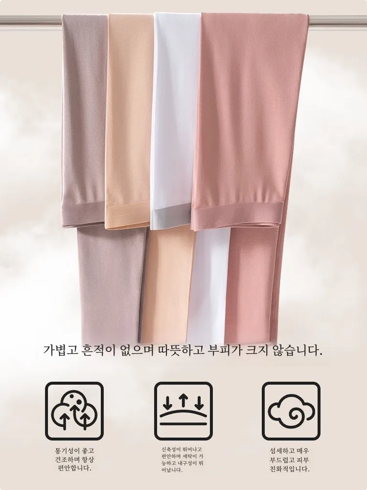  Modal Long Johns Women Pants Thin Inner Wear 2024 New Warm-keeping Autumn and Winter Bottoming