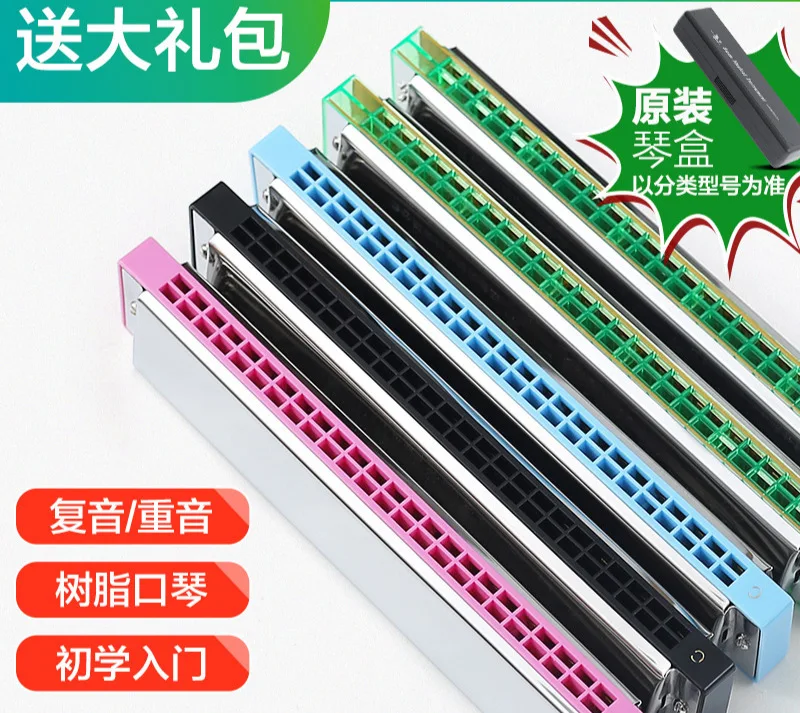 

Beginner Student Of Harmonica, 24 Hole Beginner, Children'S Polyphonic Adult Stress, C Key Harmonica Instrument, Harmonica Begin