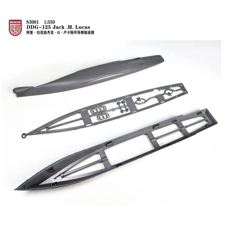 Фото BEACON HOBBY S3001 1/350 DDG-125 Комплект модели разрушителя Jack.H.Lucas в сборе №3