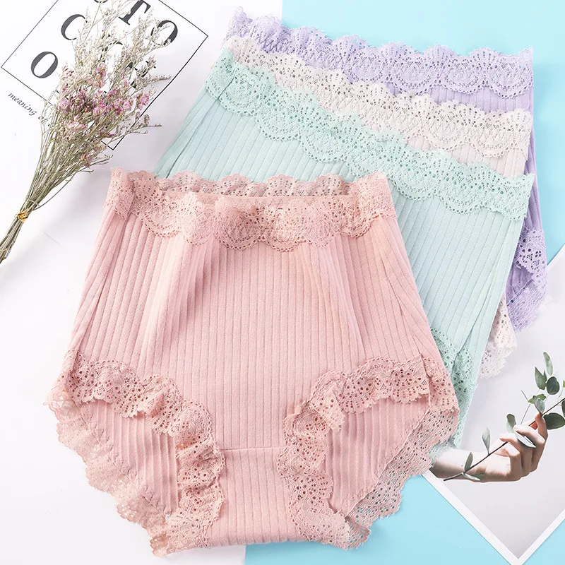 Нижнее белье с завышенной талией женские свободные и удобные бесшовные