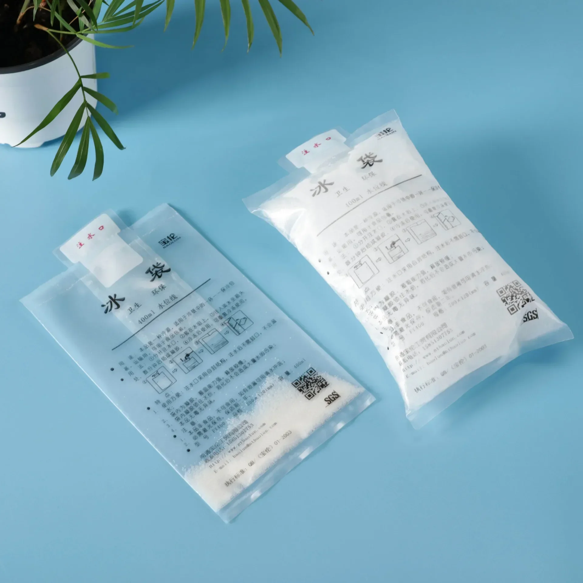 Специальный пакет для льда и сумка инъекций воды охлаждения циркуляции одежды