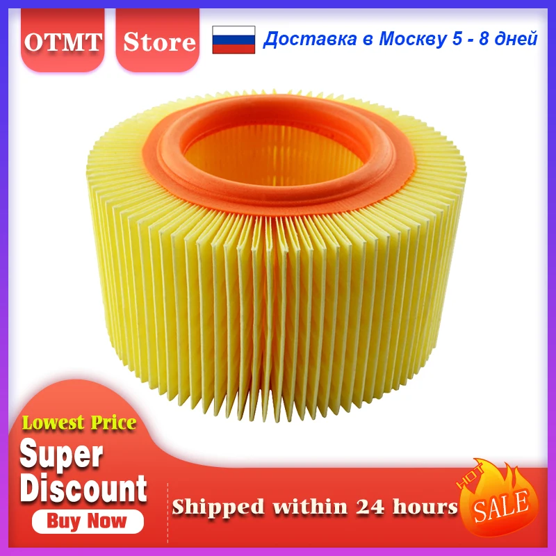 Очиститель воздушного фильтра для Мотоцикла BMW R850R R850GS R850RT R1100R R1100GS R1100RS R1100RT R1150GS R1150R R1150RS R1150RT R850 GS