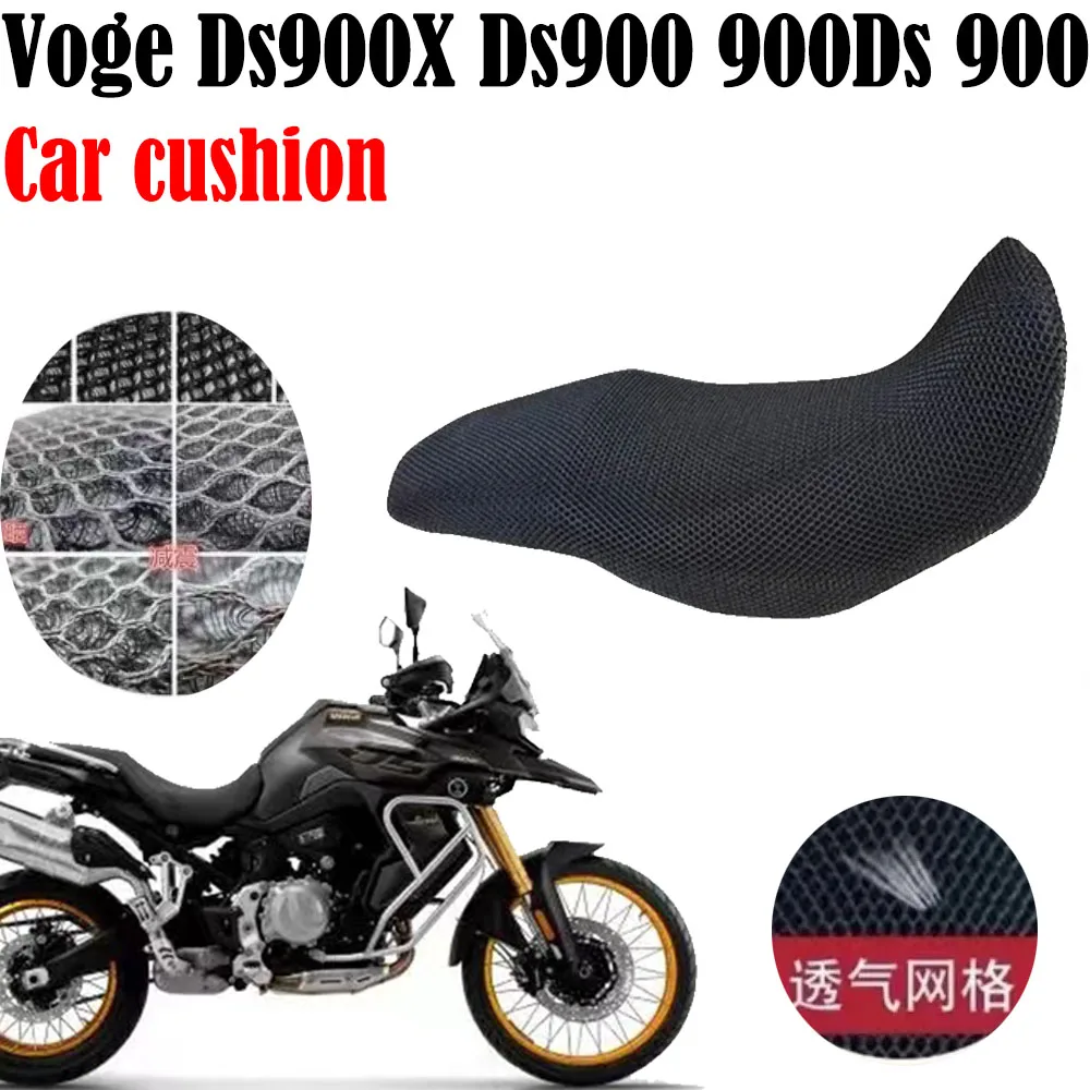 Для Voge Ds900X DS900 900Ds 900 DS DSx Dsx900 900Dsx защитный чехол на сиденье нейлоновая ткань седла
