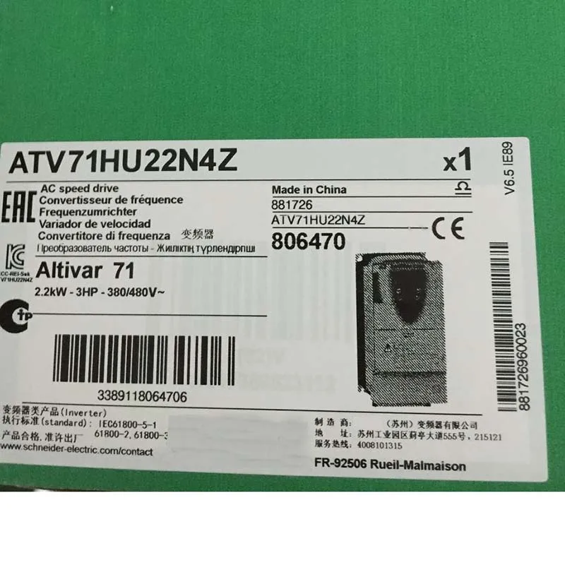 

New Original In BOX ATV71HU22N4Z {Warehouse stock} 1 Year Warranty Shipment within 24 hours