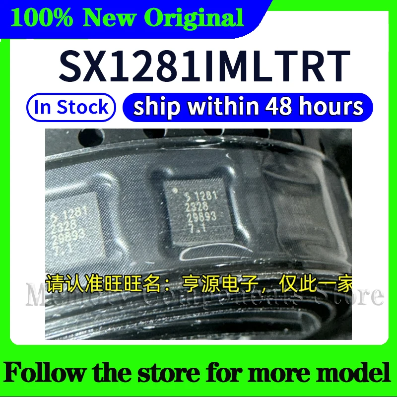 SX1281IMLTRT 1281 Высокое качество, новинка (art.: 3920da6492cda) - 3920da6492cda