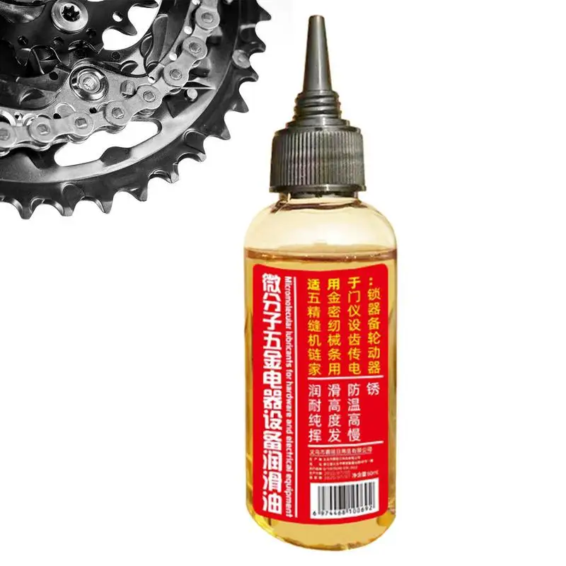 

60ml Bike Lubricant Dry Chain Lube Oil For Fork Flywheel Chain Cycling Accessories Multifunctional Easy Use Dry Chain For Doors