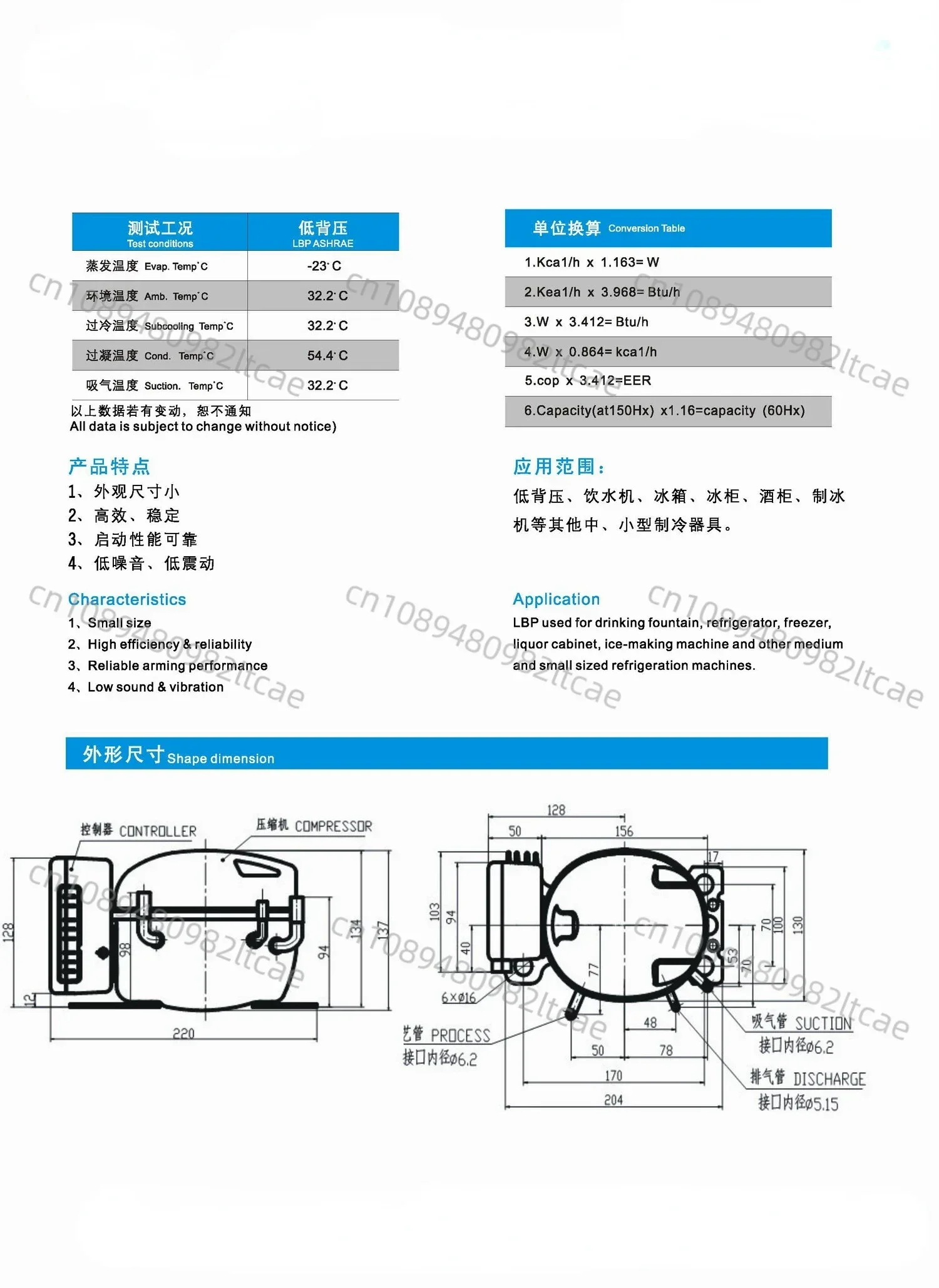 Компрессор BD15H BD25H BD35H BD75H Холодильный компрессор постоянного тока 12 В 24 для 400 л