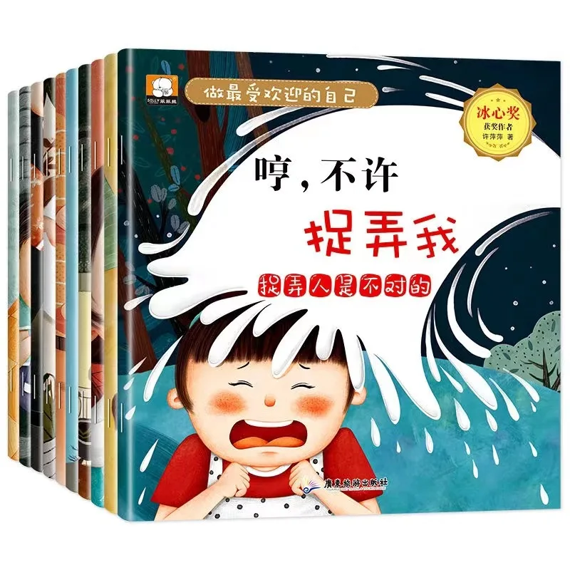

Emotional Intelligence Picture Books: Developing the Expressive Behavior of Character Picture Books for Children Aged 3-6