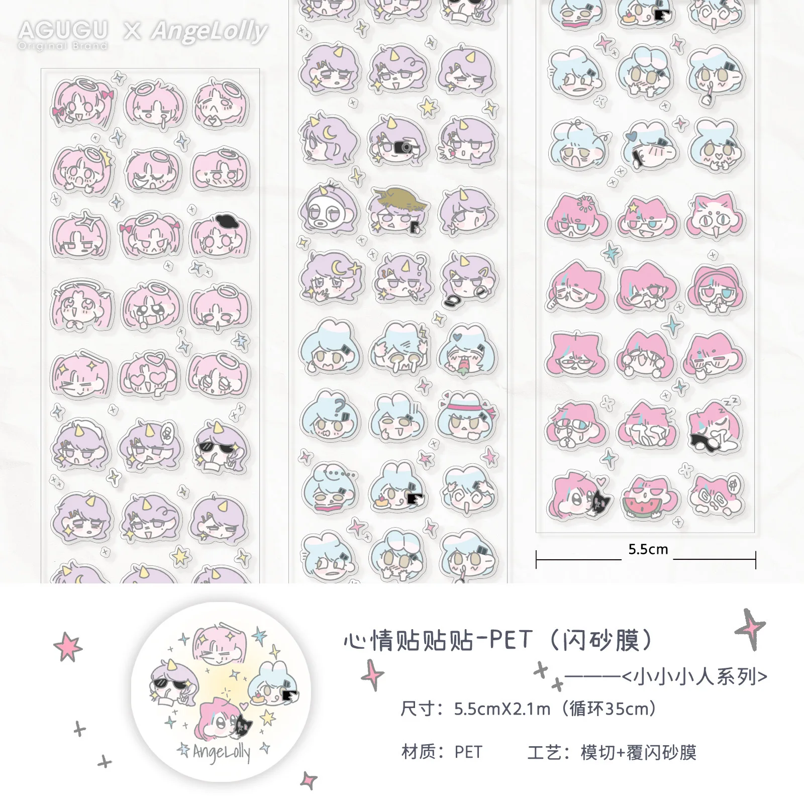 

Набор декоративных лент Alideco