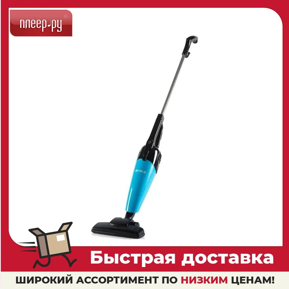Пылесос Arnica Merlin Pro Купить В Спб
