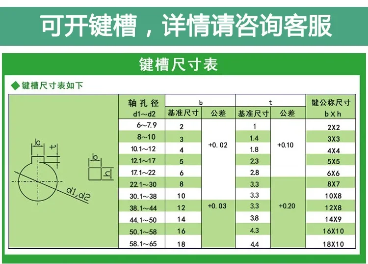Xingda CB кодировщик специальная муфта немецкий резиновый гибкий хороший 8-образный