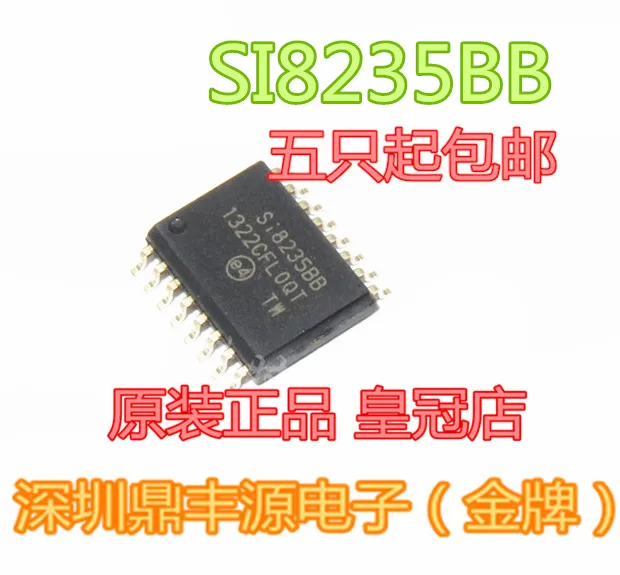 

Бесплатная доставка si8235bb SOP-16 IC 10 шт.