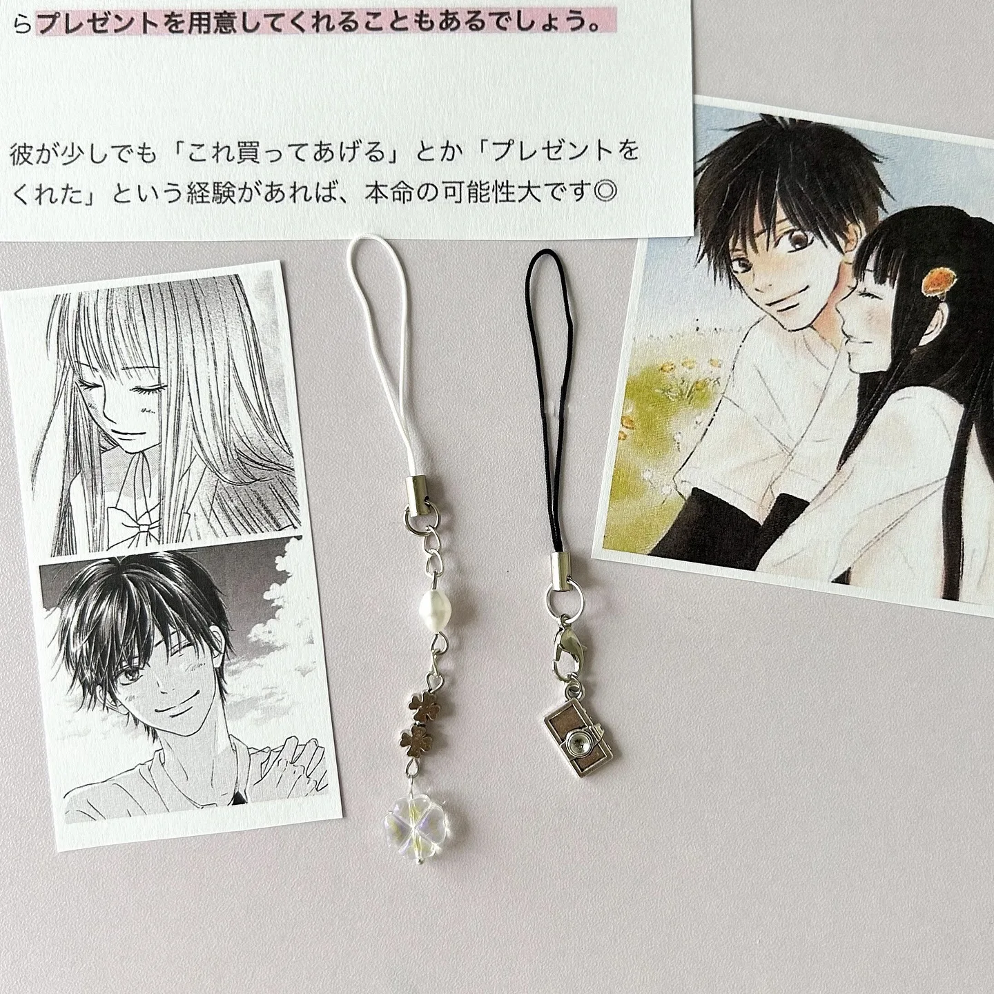 Брелок для косплея из комиксов аниме Kuronuma Sawako Kazehaya Shouta Kimi Ni Todoke From Me to You подвеска с