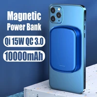 10000mah15w magsafe powerbank magnetic wireless power bank qc 3 0 for iphone 13 12 pro max fast charger portable battery