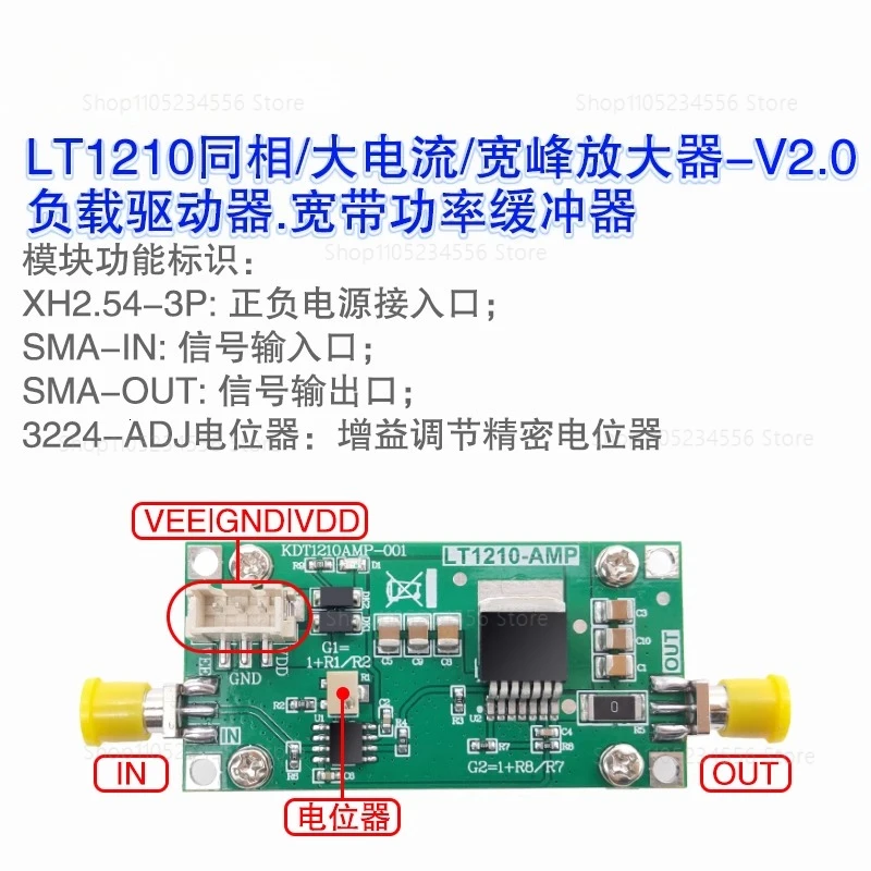 Модуль усилителя высокого тока LT1210 V2.0, драйвер пьезоэлементов, буфер мощности для емкостных нагрузок (art.: 3920d91552d8f) - 3920d91552d8f