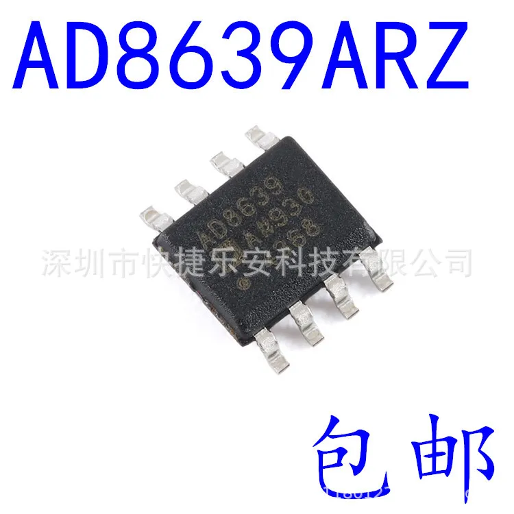 100% NEW Original 10PCS AD8639ARZ-REEL7AD8639ARZ SOIC-816V Product prices need to be consulted