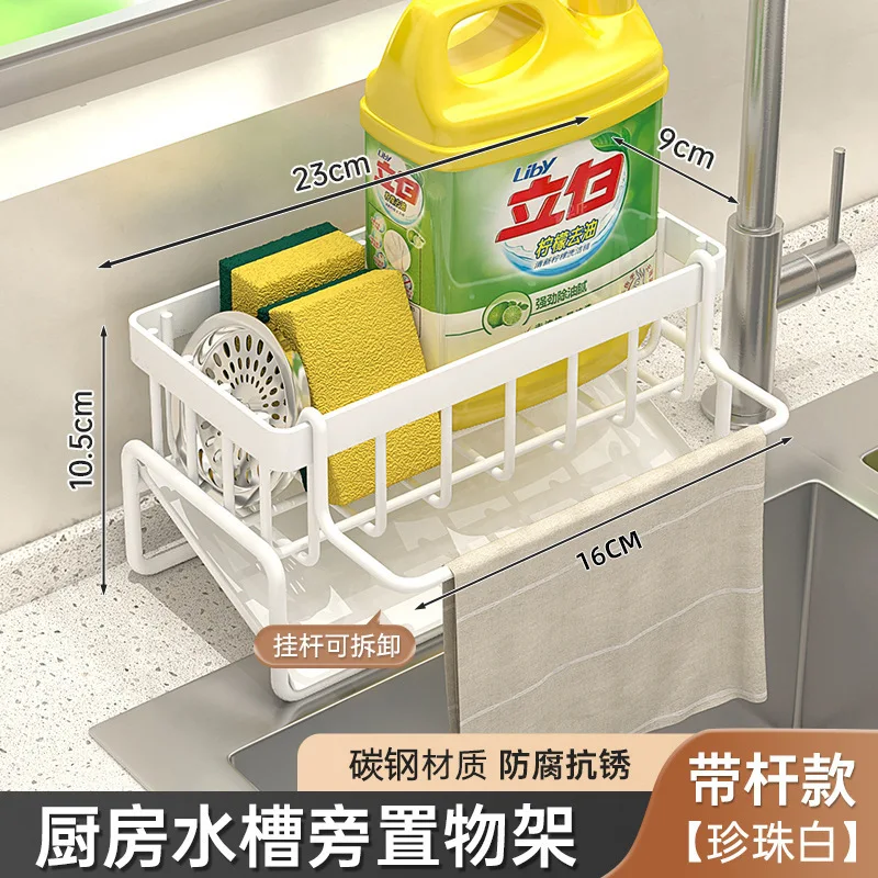 

Многофункциональная сливная стойка для кухни