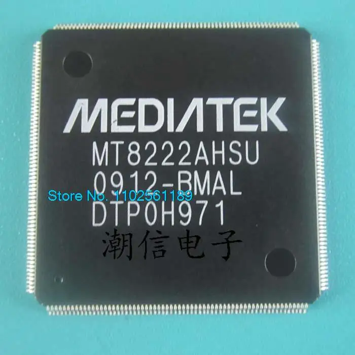 

MT8222AHSU-BMAL