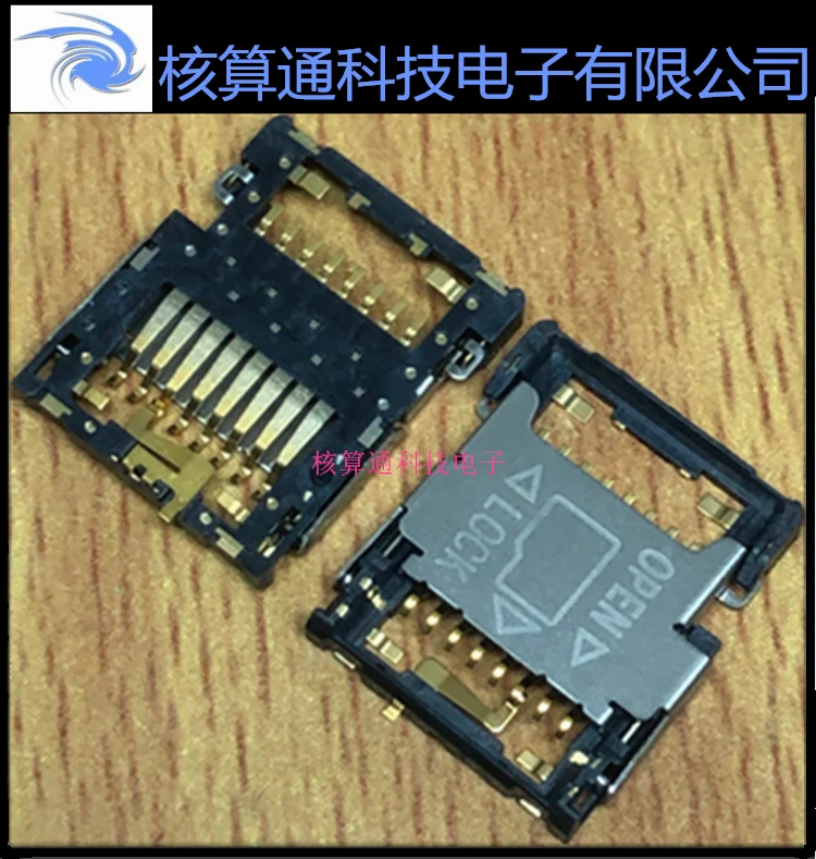

Free shipping ST1W008S4AR1500 ST1W008S4A 8P 2.0mm SD 10PCS
