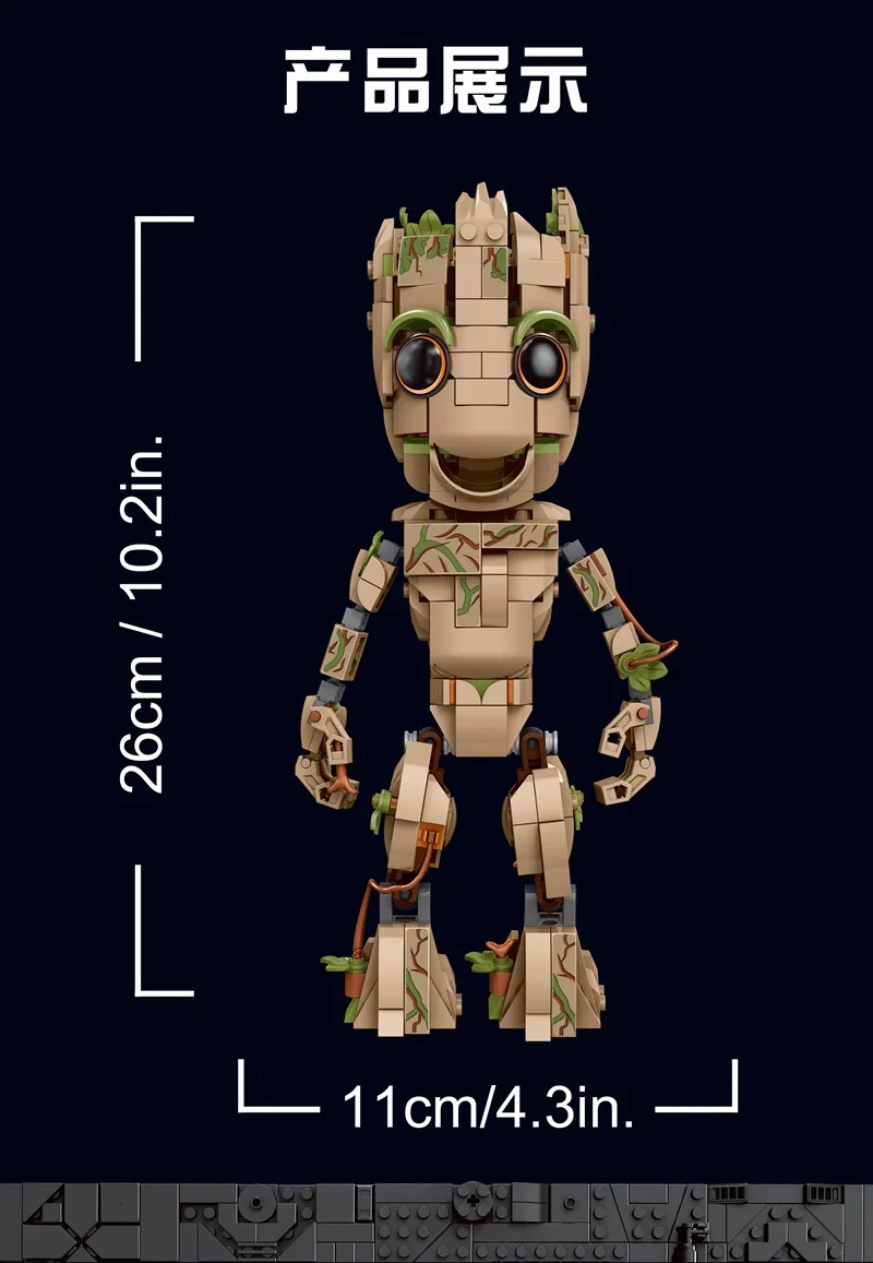 I Am Groots 76217 сборочный набор игрушек для мальчиков сборка дерева модель игровой