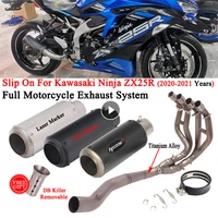 for kawasaki ninja zx25r zx 25r 20 21 full system motorcycle exhaust escape modify titanium alloy front mid link pipe muffler