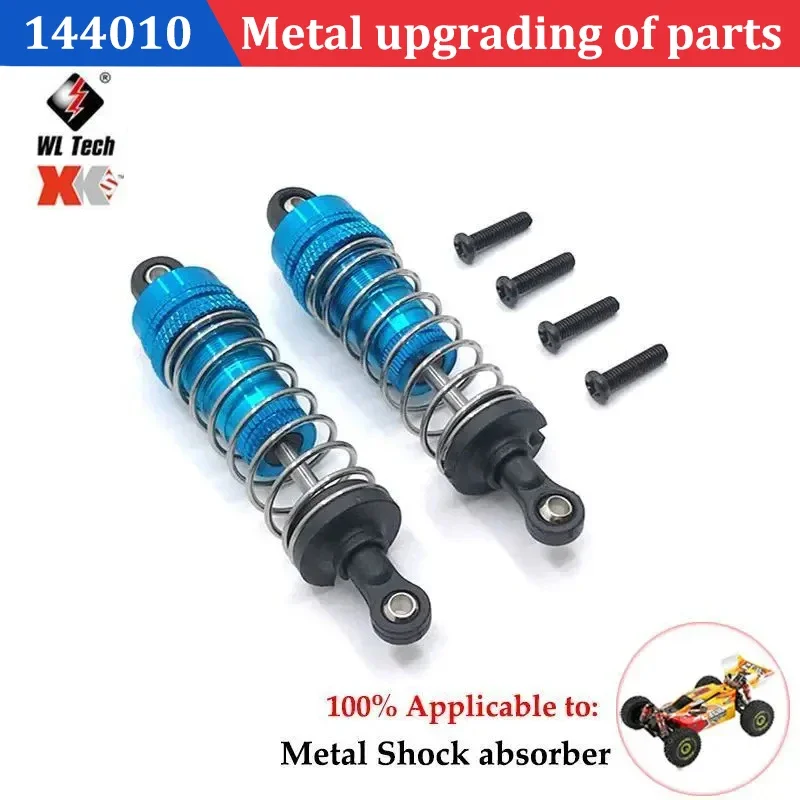 Wltoys 144001 144002 144010 124007 124016 124017 124019 Рулевая тяга сервоприводная набор рулевых колец