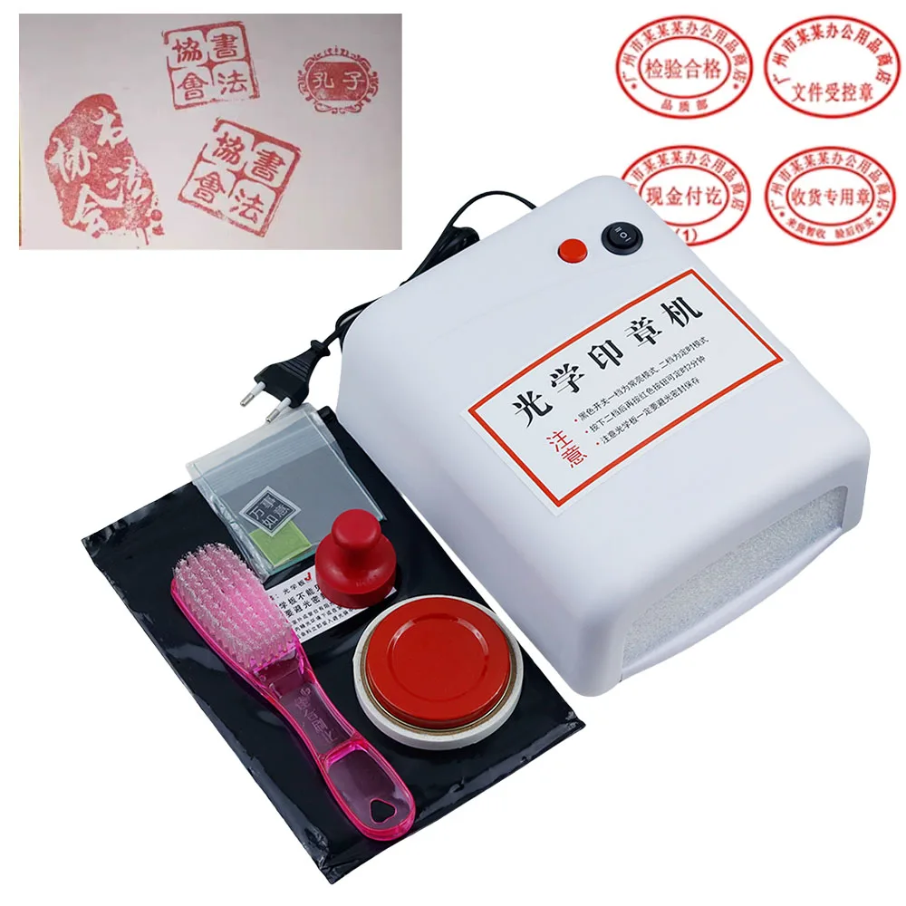 Набор для изготовления самонаборных штампов: мини-лампа для УФ-отверждения, флеш-штамп, машинка для создания штампов, самонаборный штамп-запечатыватель + полимерная пластина и бумага (art.: 3920d8e89cdcd) - 3920d8e89cdcd