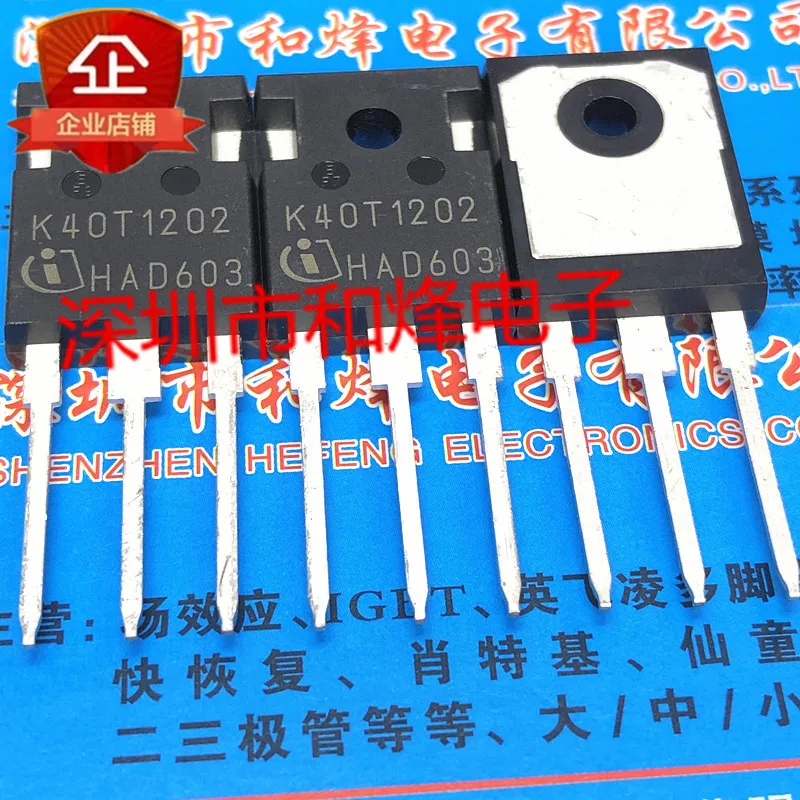 

Free shipping K40T1202 IKW40N120T2 TO-247 1200V 40A 10PCS