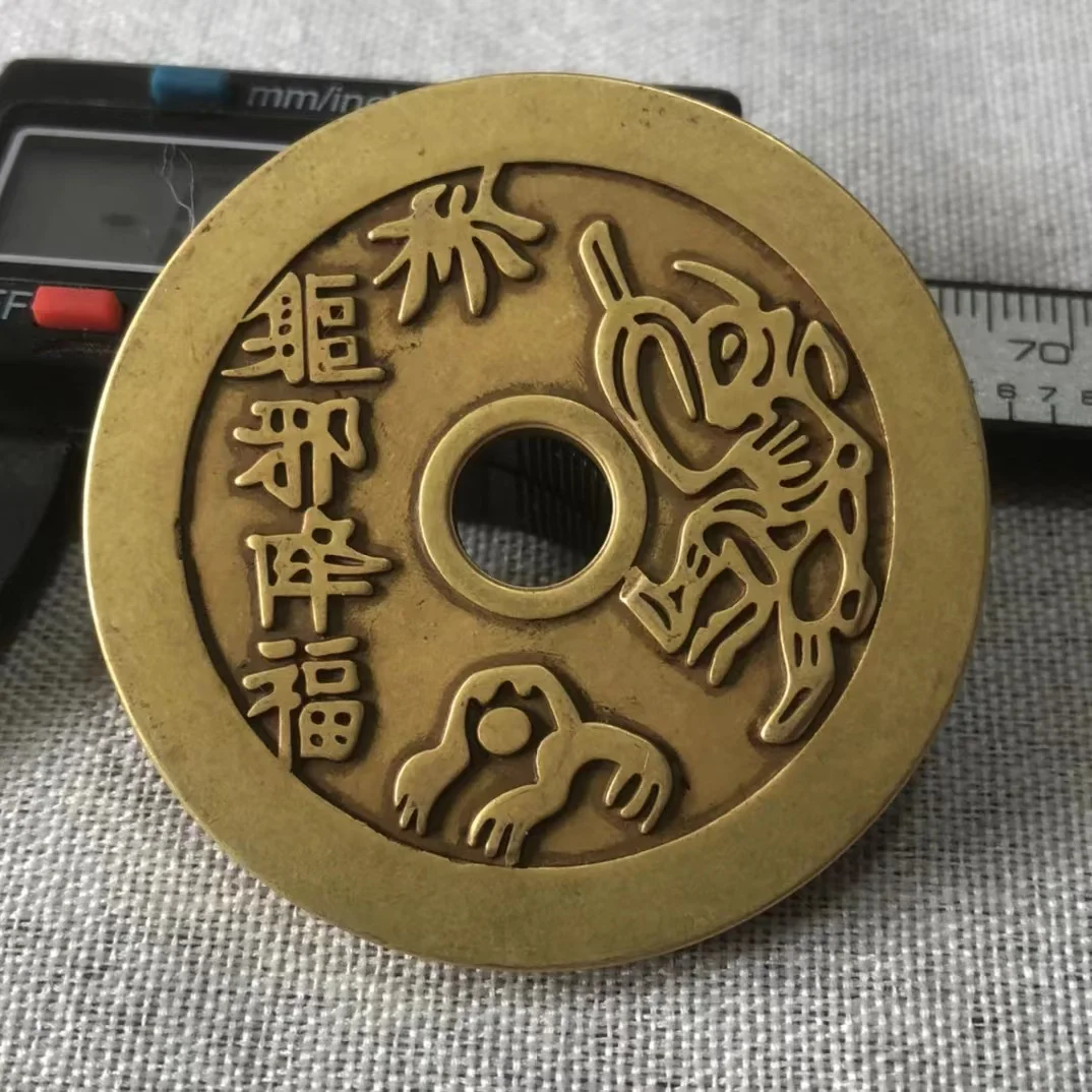 

Chinese Vintage Copper Coin Home Decor Feng Shui Coins Magic Collectibles Coin Lucky Fortune Toy Coins Christmas Gifts#09