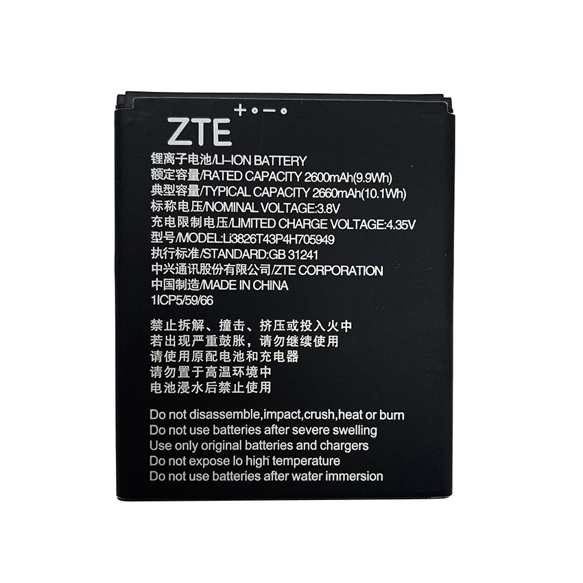 100% Оригинальный аккумулятор 2600 мАч Li3826T43P4h705949 для ZTE Blade A5 2019 / Blade A3 2020 A530 A606 BA530 BA606