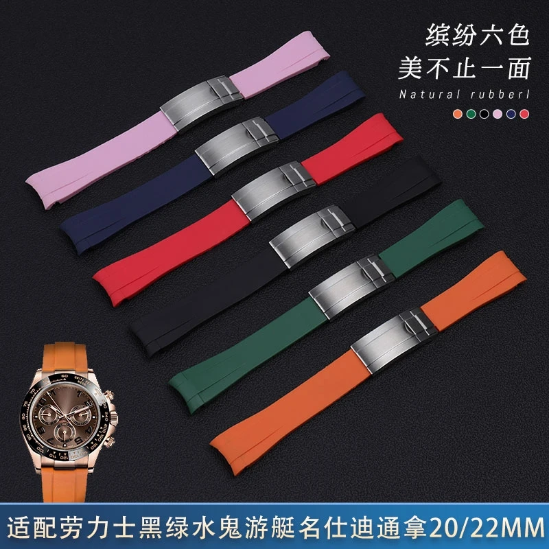 

Силиконовый ремешок для наручных часов, черный зеленый белый синий изогнутый браслет 20 мм для ролевых ремешков RX Daytona Submariner GMT explorer 2