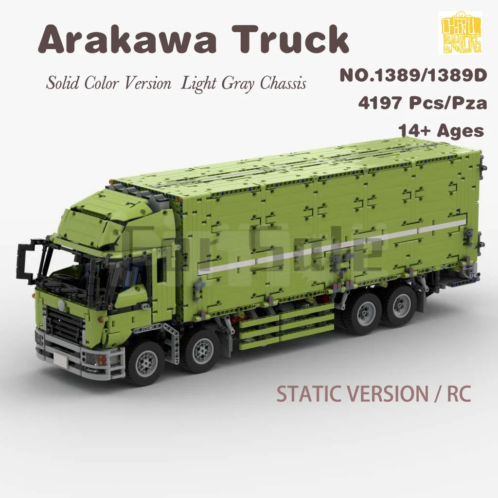 Оригинальные строительные блоки для грузовиков Arakawa, однотонная версия, строка, серый шасси с PDF-рисунком, кирпичи, подарки на день рождения и Рождество