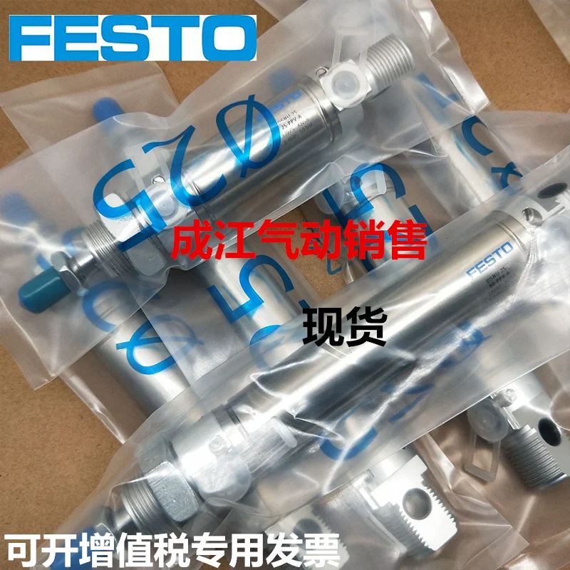 Немецкий новый оригинальный цилиндр FESTO Festo в наличии за секунды