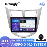 android 10 0 car multimedia player for hyundai solaris accent verna 2010 2016 autoradio gps navigation camera wifi ips screen