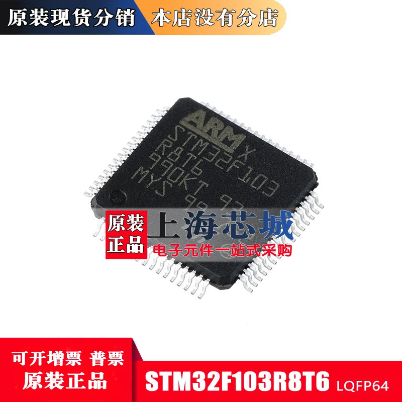 

Бесплатная доставка stm32f103r8t6 LQFP64 10 шт.
