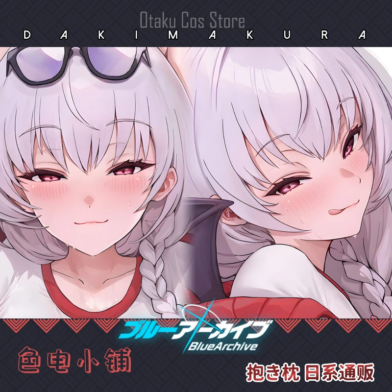 Аниме Синий архив Kurodate Haruna Girl Сексуальная подушка Dakimakura с рисунком тела Подушка