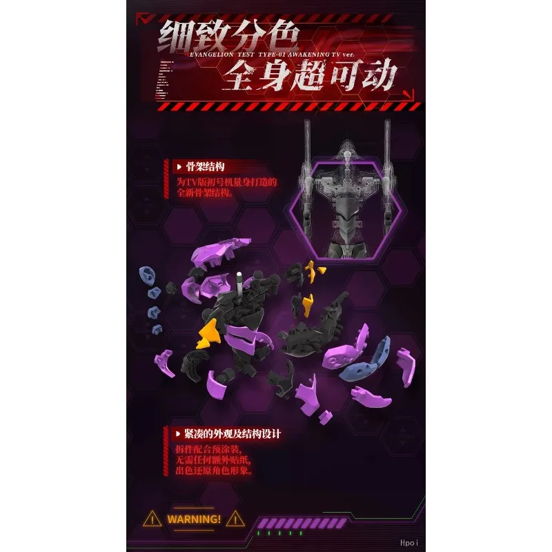 Фото В наличии: Сборная фигурка Blokees EVA Unit-01 №2