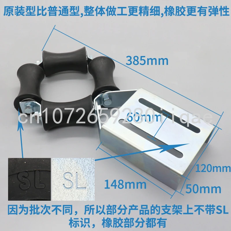 

The elevator compensation chain guide device anti shaking rubber wheel 55 * 88 is suitable for Mitsubishi Xizi Otis Tongli.