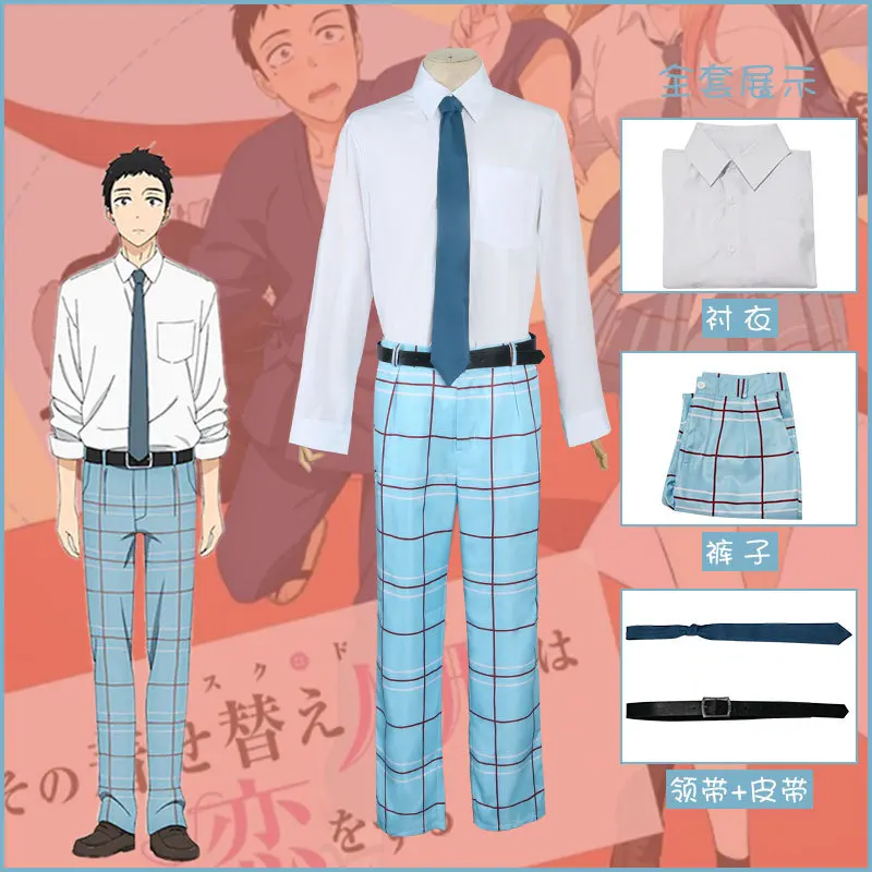 

Anime Uniform My Dress Up Darling Gojou Wakana Cosplay Costume Kimono Samue Sono Bisque Doll Wa Koi Wo Suru Work Outfit