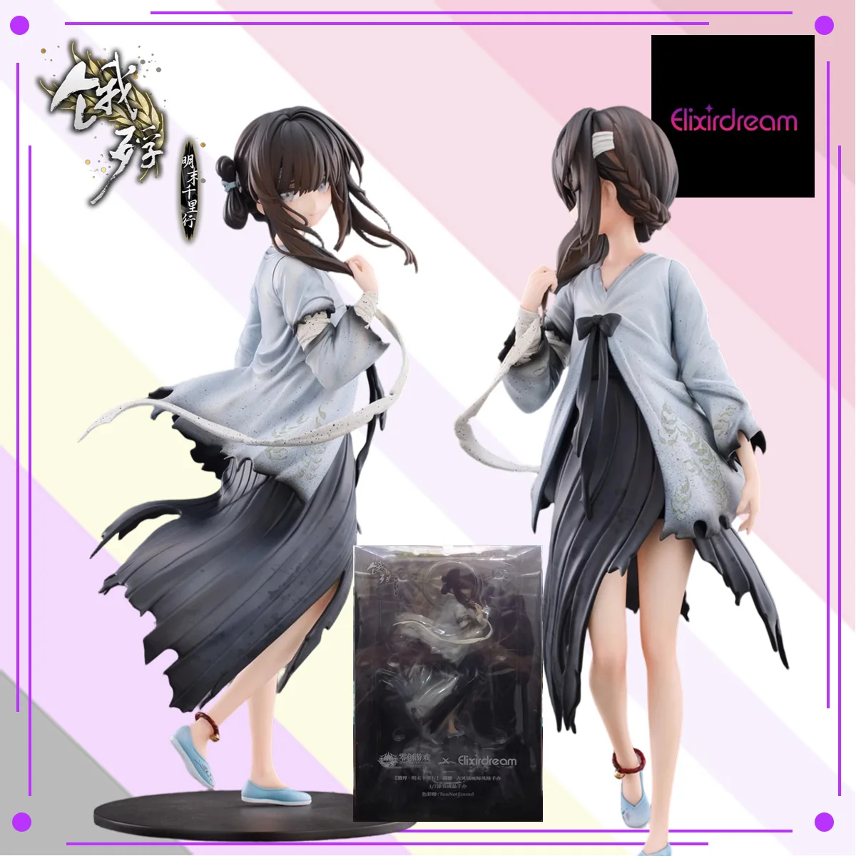 Фото Оригинальная фигурка ElixirDream 1/7 The Hungry Lamb Man Sui WF2024, предварительно окрашенная, из ПВХ, версия с обувью. Коллекционная игрушка в подарок №1