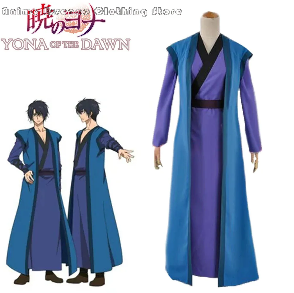 Аниме Akatsuki no Yona Косплей Костюм Hak Униформа на заказ для женщин и мужчин Наряд