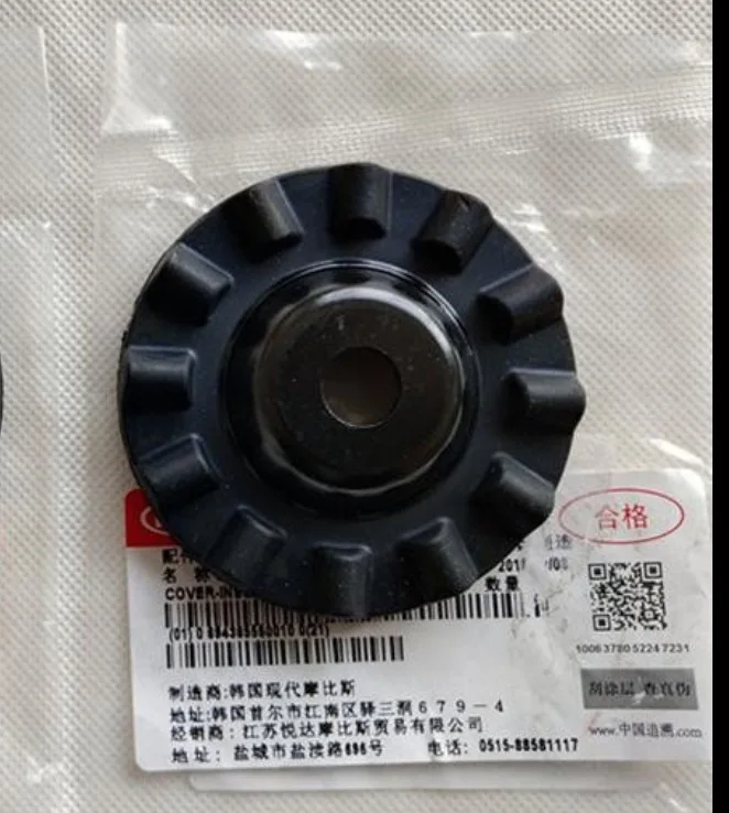 

Передний амортизатор для Kia fcrte K2 hyundai verna elantra, верхняя Пылезащитная крышка, верхний резиновый буфер