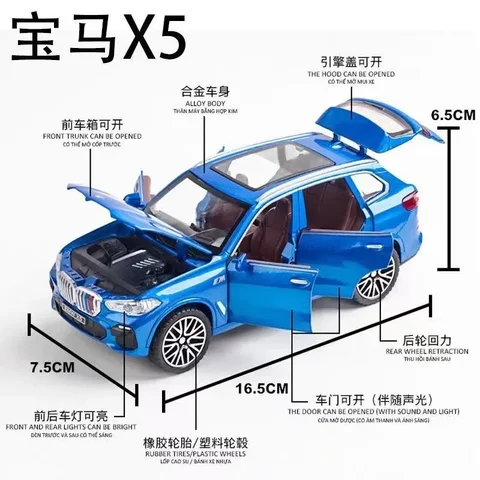 Модель автомобиля WELLY BMW X5 SUV 1:32