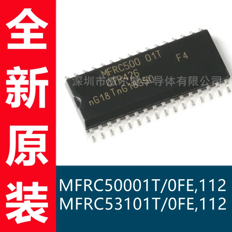 

Free shipping MFRC50001T/0FE,112 MFRC53101T/0FE,112 SOIC32 10PCS