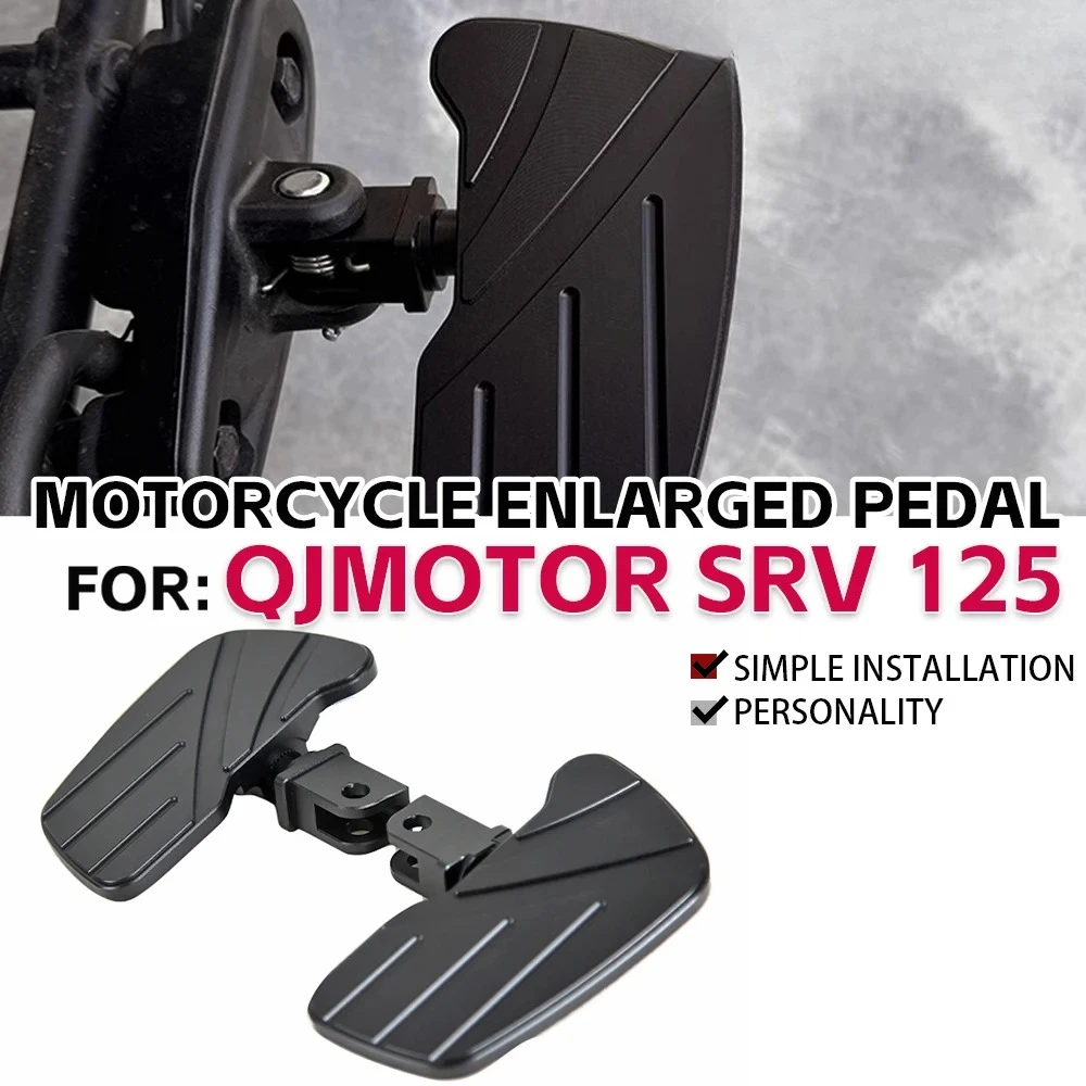 Фото Подножки для мотоциклов QJMOTOR SRV 125 250 300 500S 700 600 V, широкие, из фрезерованного алюминия, аксессуары №2
