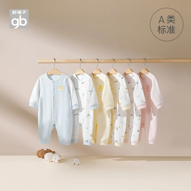 Goodbaby children's clothes children's onesie newborn Harbin clothing 2 pieces of 2022 new products